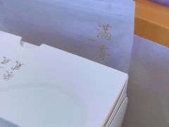 -阮大兴糕团(滨江宝龙店)