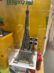 -LEGO(国贸商城店)
