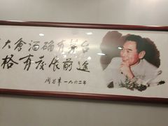 -京滨饭店·餐厅(阜外大街店)