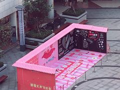 -浦江城市生活广场(江月路店)