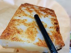 香煎萝卜糕-西关明记肠粉(荔枝湾店)