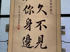 -满得意茶餐厅·顺德家常菜·港式经典(大良店)