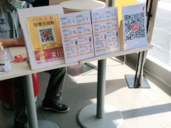 -麦当劳(坂田分店)