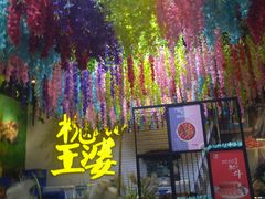 -槐店王婆大虾(开发区店)