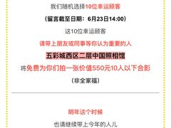 -中国照相馆(清河万象汇店)