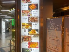 -万达广场(宝山店)