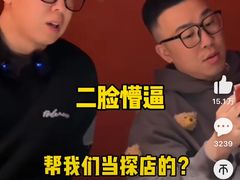 -觅福里•熟成和牛餐厅