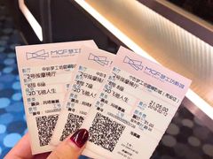 -中影梦工坊(同安DMAX巨幕影城)