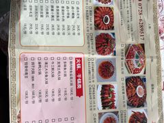 -虾味传奇(生态龙虾城店)
