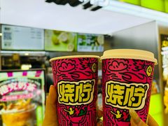 -烧柠·柠檬茶(大融城店)