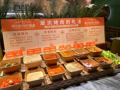 -欢乐牧场主题自助料理(T12店)