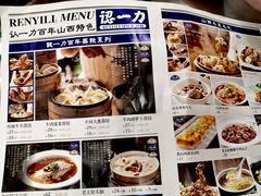 -百年认一力 太原老字号 (桥头街店)