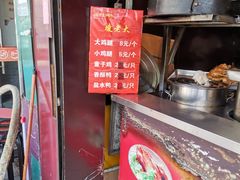 -凌老大童子鸡(新西门路店)
