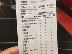 -殷式·私房烧烤·羊蝎子火锅(什刹海店)