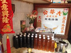 -大声公凉茶
