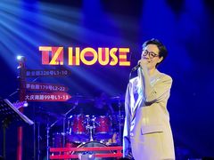 -TZ House音乐现场(茅台店)