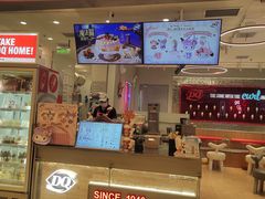 -DQ·蛋糕·冰淇淋(苏州中心店)