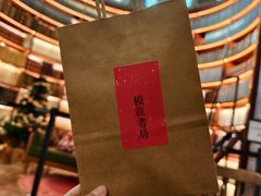 -模范书局诗空间