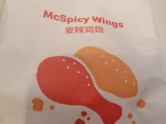 麦辣鸡翅-麦当劳(望京国际商业中心店)