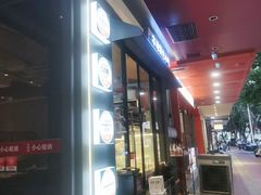 -老福洲·三十年福州味(斗东店)