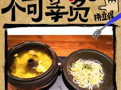 -云海肴·汽锅鸡·云南菜(美罗城店)