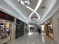 店内环境-方恒购物中心(望京小街店)