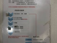-中山大学中山眼科中心(珠江新城院区)