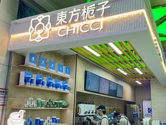 -万达广场(芜湖镜湖店)