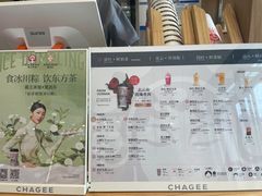 -霸王茶姬(西单百货店)