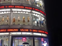 -VT101维多利广场