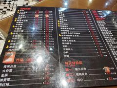 -金源烤肉面片馆(师大店)