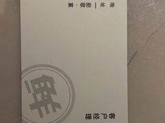 -船歌·鱼水饺青岛菜(闽江二路店)