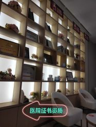 -成都艾特他整形外科医院