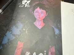 -剧狐剧本杀(徐汇1号店)