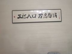 -渔码头食府·20年蓬莱老字号(登州路店)