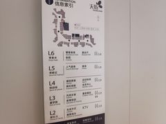 -龙湖南京江北天街
