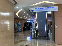-金逸影城(光美江宁IMAX店)