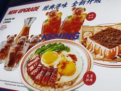 -克茗冰室(壹方天地店)