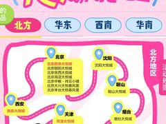 -大悦城(沈阳中街店)