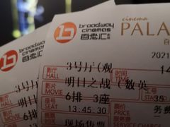 -中影国际影城(东方新天地CINITY店)