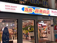 -沙坡尾艺术西区
