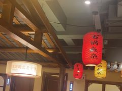 -肖记公安牛肉鱼杂馆· 省级非物质文化遗产(仁和路店)