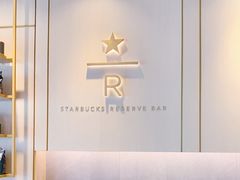 -星巴克臻选(金桥国际店)