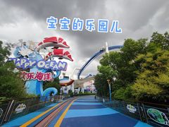 景点-上海欢乐谷