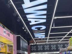 -娃娃集合营(上海奉贤龙湖天街店)