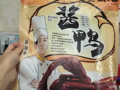 -皇饭儿·王润兴酒楼(河坊街店)