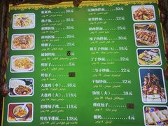 -艾尼巴依美食