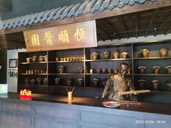 -镇江中国醋文化博物馆