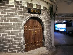 -庆合府重庆大排档(紫都城店)