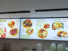 -陈氏冰粉(龙山中学店)